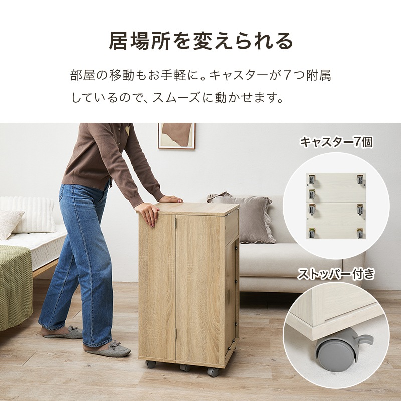 ドレッサーワゴン サイドテーブル キャスター付き メイクボックス