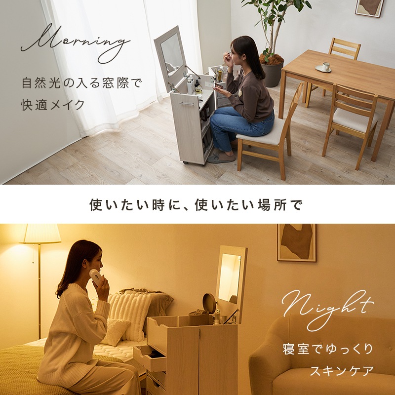 閉じたままでも使える 開閉式のドレッサーワゴン 幅42cm 引き出し付 大