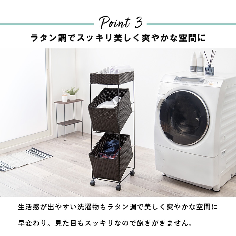 ランドリーラック ラタン調 スクエアバスケット バスケット2個 天板