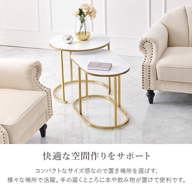 大理石調 丸型 ネストテーブル【Marble】マーブル ローテーブル ホワイト 大理石調ネストテーブル [幅64] 丸型 Marble | おしゃれな家具