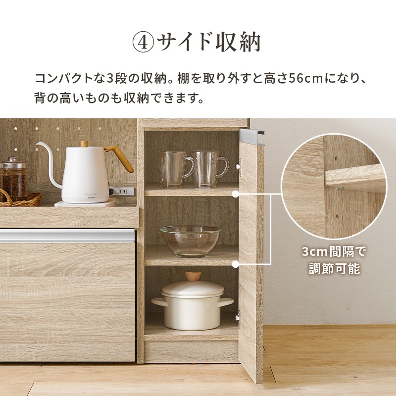 伸縮キッチンカウンターセット 幅104-178cm 高さ84cm スライド棚