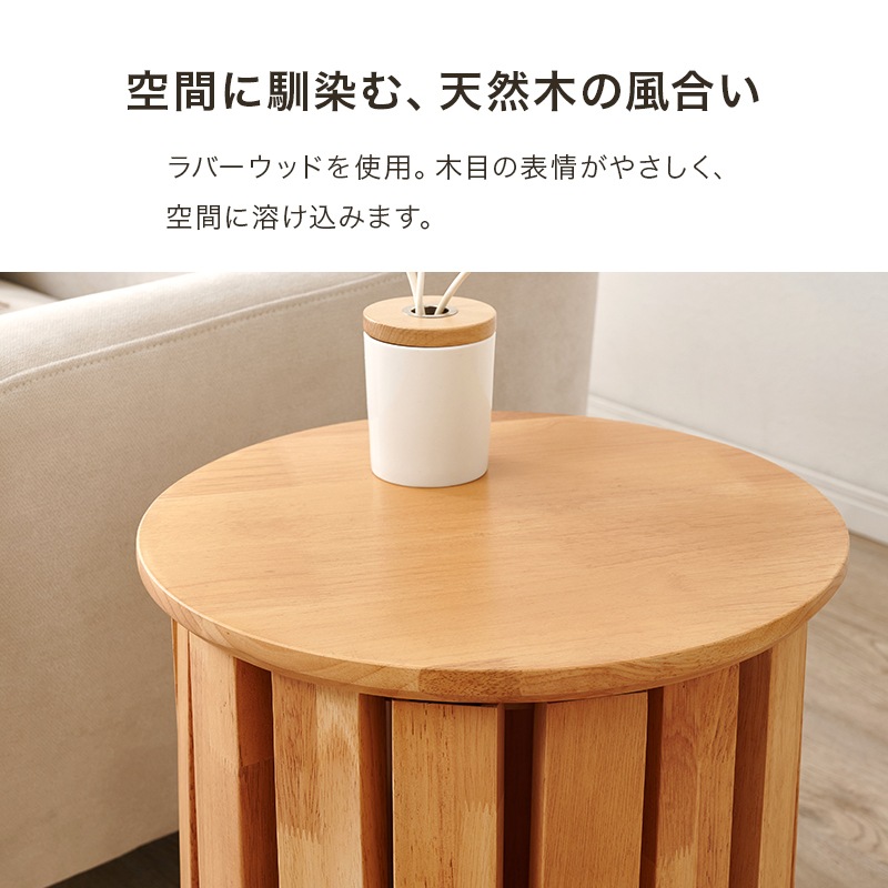サイドテーブルにもなる おしゃれなスタッキングスツール 4脚セット 幅