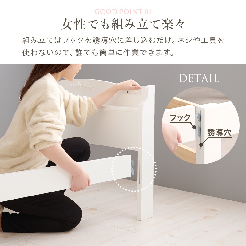 クラシカルなモチーフをあしらったエレガントベッドS（シングル）/ボンネルコイルマットレスセット 組立簡単 木製すのこベッド コンセント付 大容量ベッド下収納 組立品 〔ベッドルーム〕