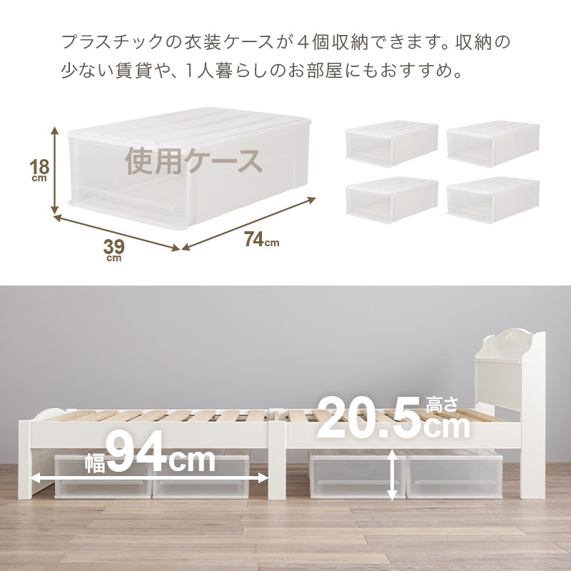 クラシカルなモチーフをあしらったエレガントベッドS（シングル）/ボンネルコイルマットレスセット 組立簡単 木製すのこベッド コンセント付 大容量ベッド下収納 組立品 〔ベッドルーム〕