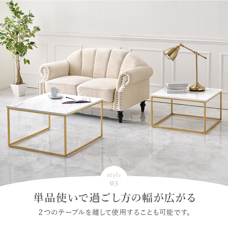 momo　ネストテーブル　大理石調の天板　ゴールドのフレーム 大理石調＆ゴールドフレーム ネストサイドテーブル [幅60] 角型