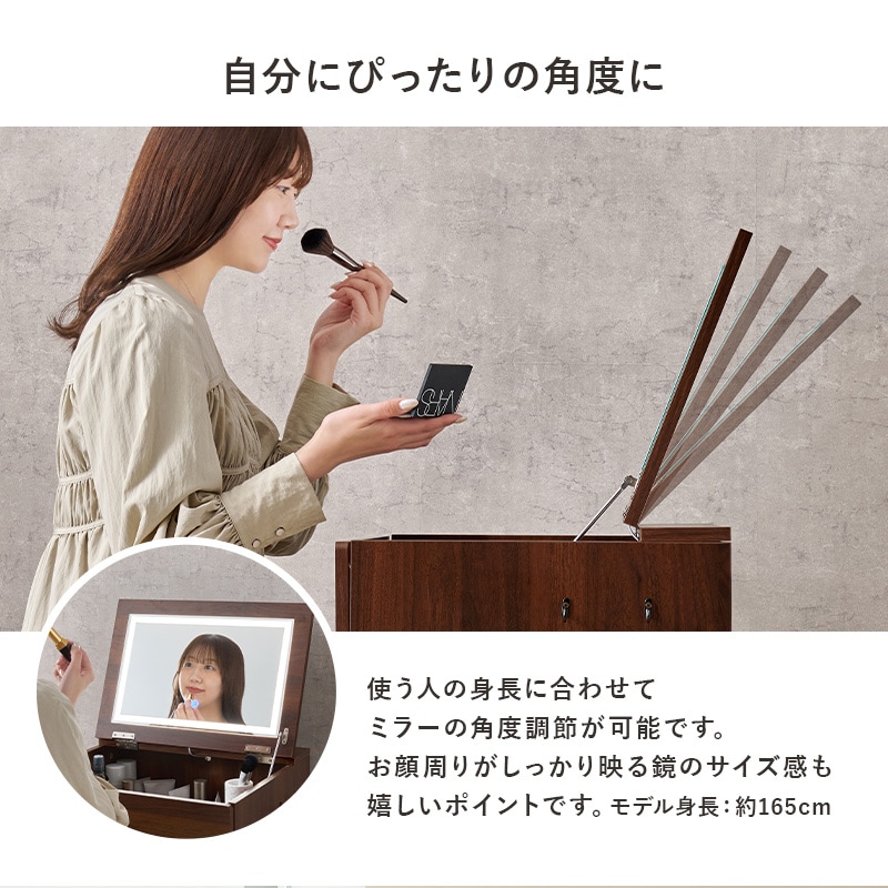 ドレッサー＆スツール 2点セットコンパクト収納型ダークブラウン幅約50cm ドレッサー＆スツール 2点セット 幅50cm LEDライト付き 2口