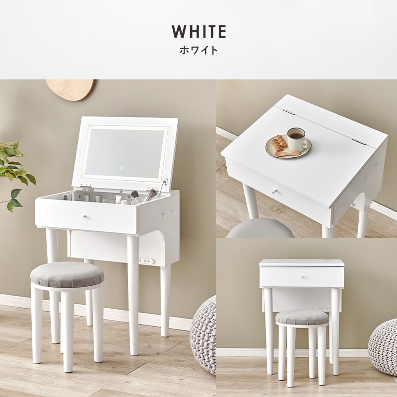ドレッサー＆スツール 2点セット 幅50cm LEDライト付き 2口コンセント