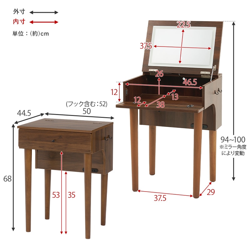 ドレッサー＆スツール 2点セット 幅50cm LEDライト付き 2口コンセント