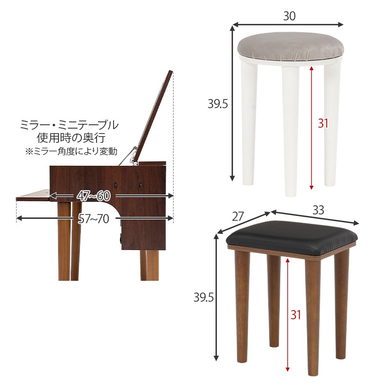 ドレッサー＆スツール 2点セット 幅50cm LEDライト付き 2口