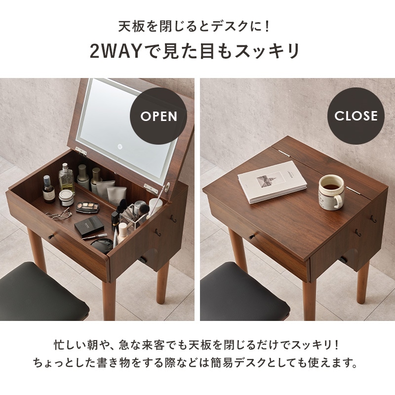 送料無料【新品】 2wayドレッサースツールセット アウトレット 楽天市場】2WAYドレッサースツールセット コンセント付き