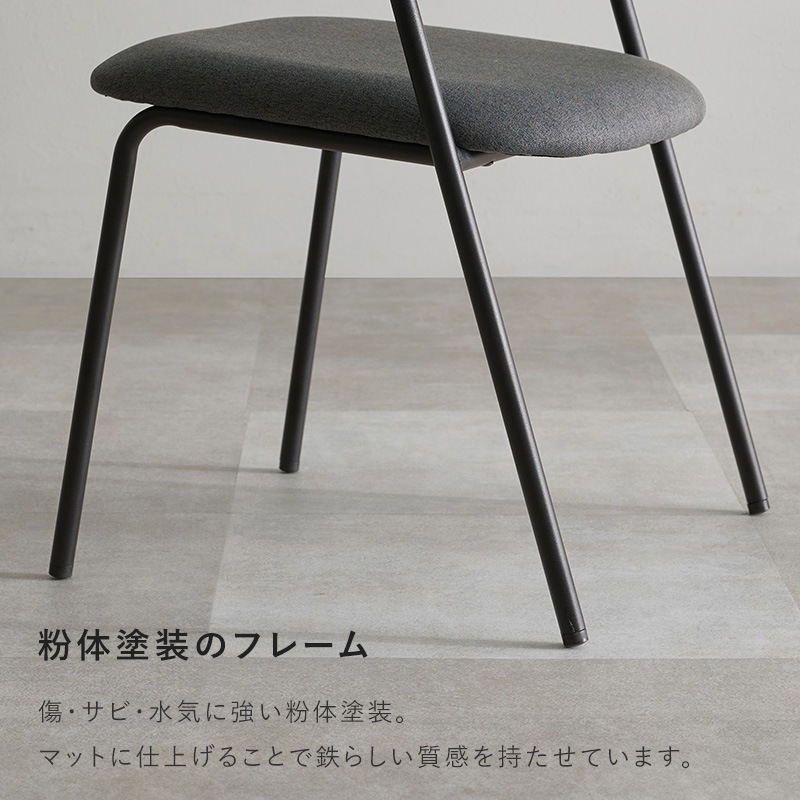 異素材MIX デザインチェア 2脚セット ダイニングチェア 木製×スチール脚 (ブラウン/ナチュラル×各色) 組立品