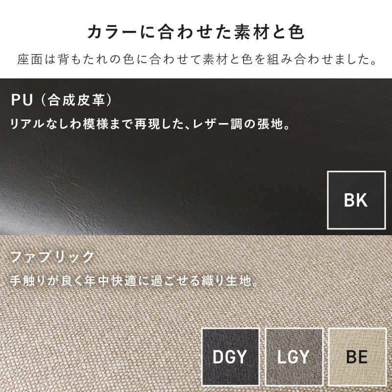 異素材MIX デザインチェア 2脚セット ダイニングチェア 木製×スチール脚 (ブラウン/ナチュラル×各色) 組立品