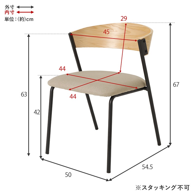 異素材MIX デザインチェア 2脚セット ダイニングチェア 木製×スチール脚 (ブラウン/ナチュラル×各色) 組立品
