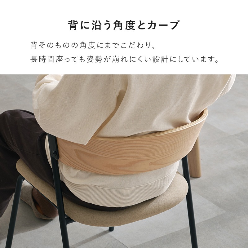 異素材MIX デザインチェア 2脚セット ダイニングチェア 木製×スチール脚 (ブラウン/ナチュラル×各色) 組立品