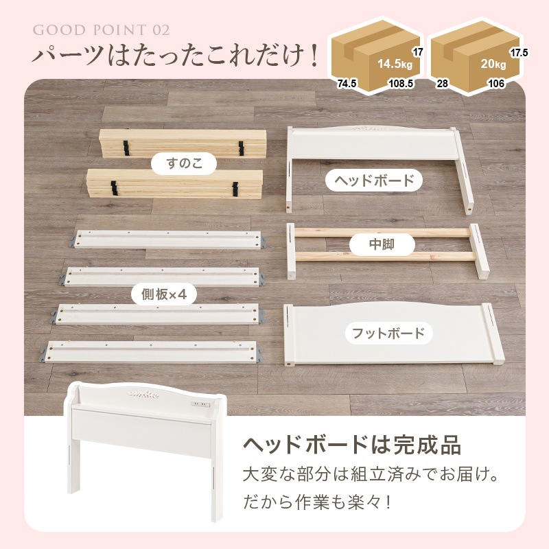 組立簡単 クラシカルなモチーフをあしらったエレガントベッドS（シングル）/ポケットコイルマットレスセット 木製すのこベッド コンセント付 大容量ベッド下収納 組立品 〔ベッドルーム〕