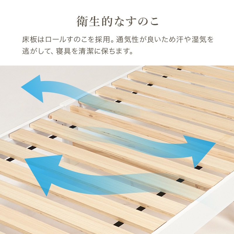 組立簡単 クラシカルなモチーフをあしらったエレガントベッドS（シングル）/ポケットコイルマットレスセット 木製すのこベッド コンセント付 大容量ベッド下収納 組立品 〔ベッドルーム〕