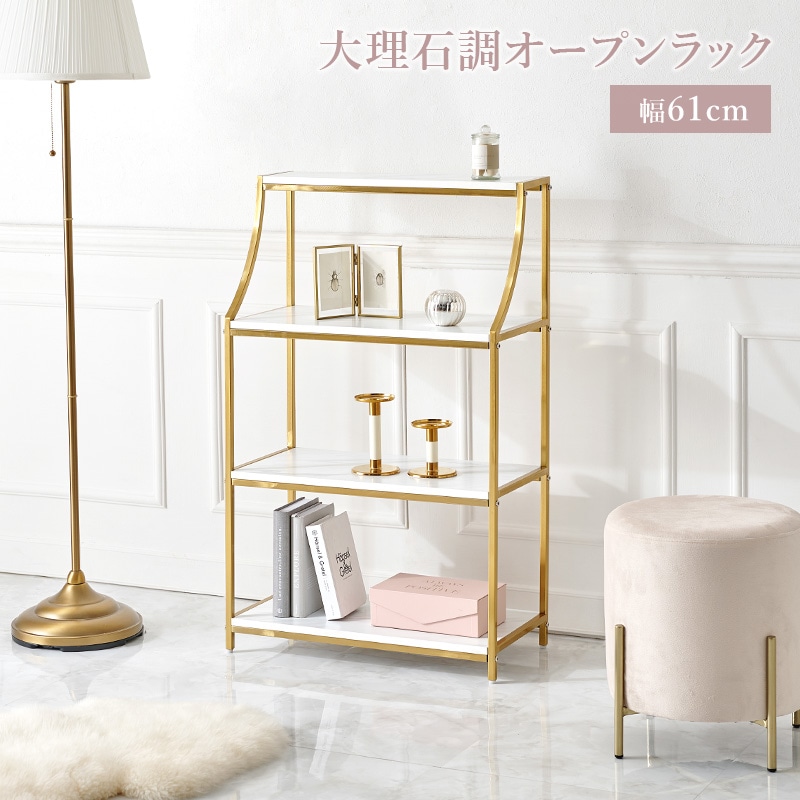 アンティーク　クラシック　家具　大理石×ゴールドフレーム　飾り棚 アンティーク クラシック 家具 大理石×ゴールドフレーム 飾り棚