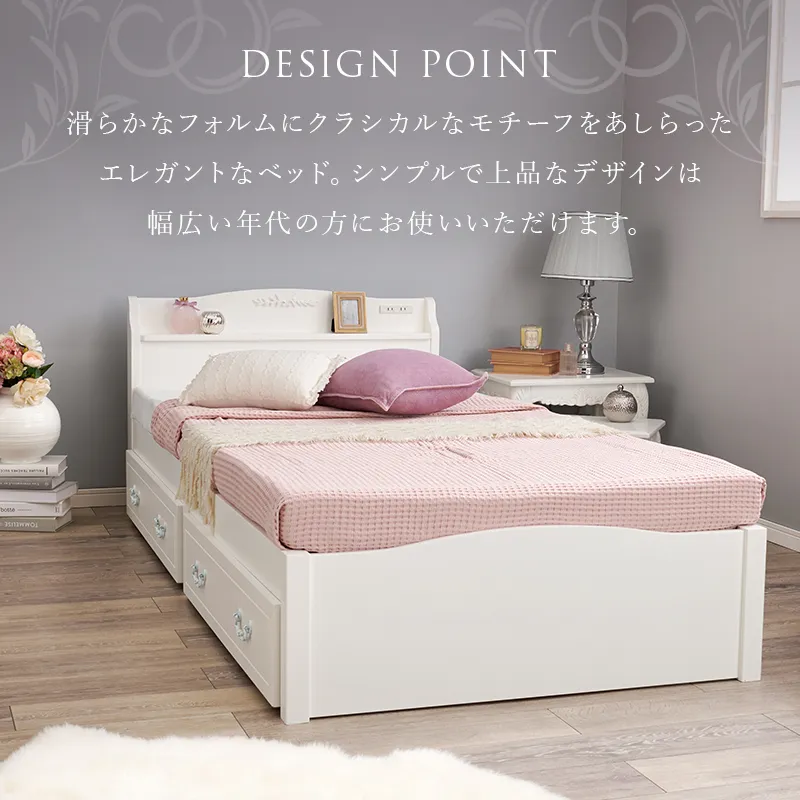 すのこベッド シングル フレームのみ ホワイト 引出し収納2杯付き 工具