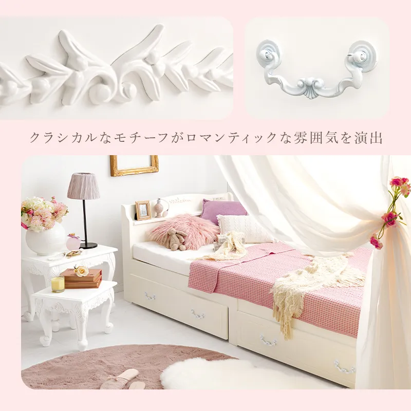 すのこベッド シングル フレームのみ ホワイト 引出し収納2杯付き 工具