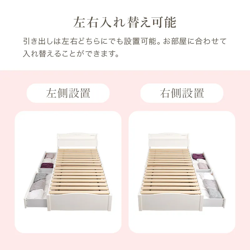 すのこベッド シングル フレームのみ ホワイト 引出し収納2杯付き 工具