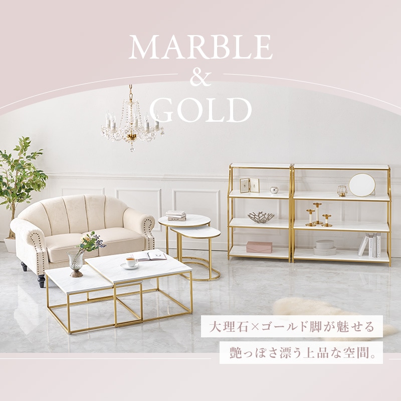 引き取り限定　アンティークゴールドフレーム　大理石風　テーブル　ディスプレイ ラック エレガントなゴールドフレーム 大理石調オープンラック