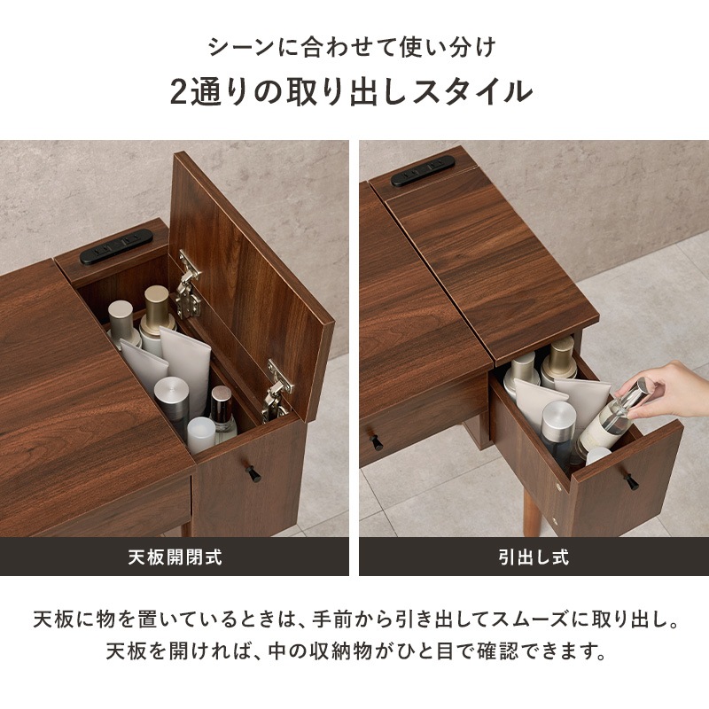 ドレッサー＆スツール 2点セット 幅51cm LEDライト付き 2口