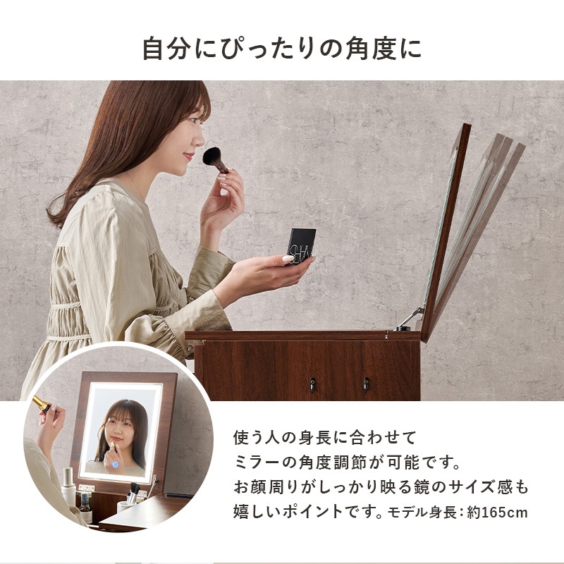 ドレッサー LEDライト付き スツールセット 幅51cm 2口コンセント付き