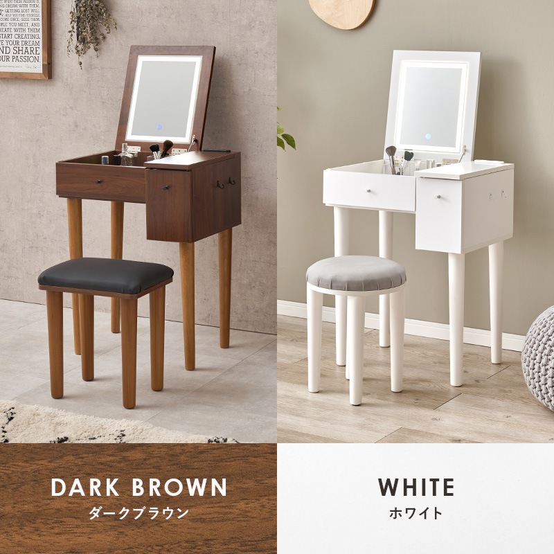 ドレッサー＆スツール 2点セット 幅51cm LEDライト付き 2口