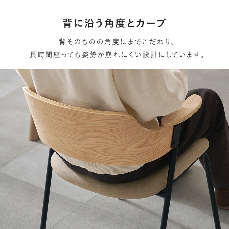 異素材MIXのおしゃれなデザインチェア 肘付き 2脚セット/ダイニングチェア 椅子 スチール脚 組立品 〔台所 ダイニング〕