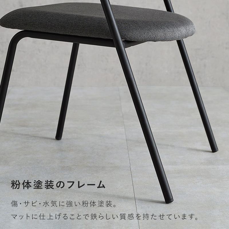 異素材MIXのおしゃれなデザインチェア 肘付き 2脚セット/ダイニングチェア 椅子 スチール脚 組立品 〔台所 ダイニング〕
