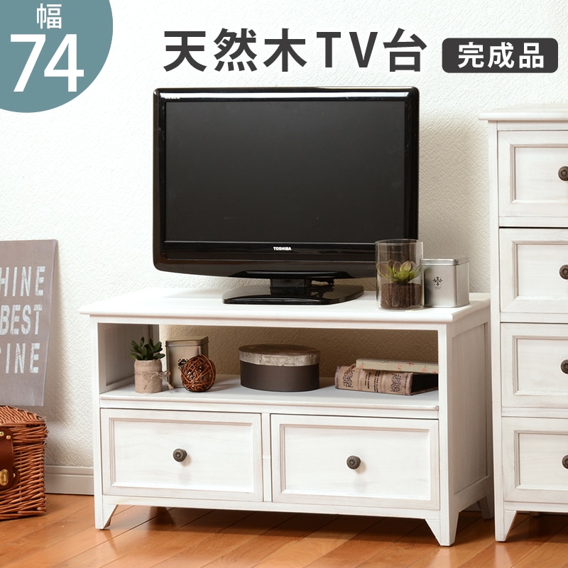 カントリー調 テレビ台/テレビボード 【幅74cm】 シャビーホワイト カントリー調 テレビ台/テレビボード 【幅74cm】 シャビーホワイト
