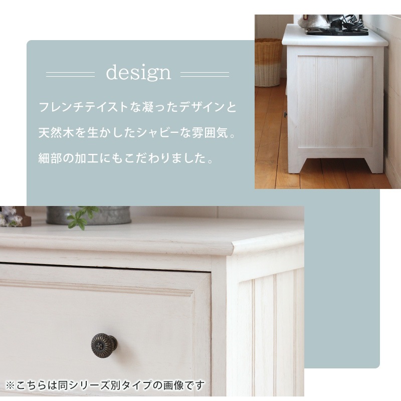 カントリー調 テレビ台/テレビボード 【幅74cm】 シャビーホワイト カントリー調 テレビ台/テレビボード 【幅74cm】 シャビーホワイト