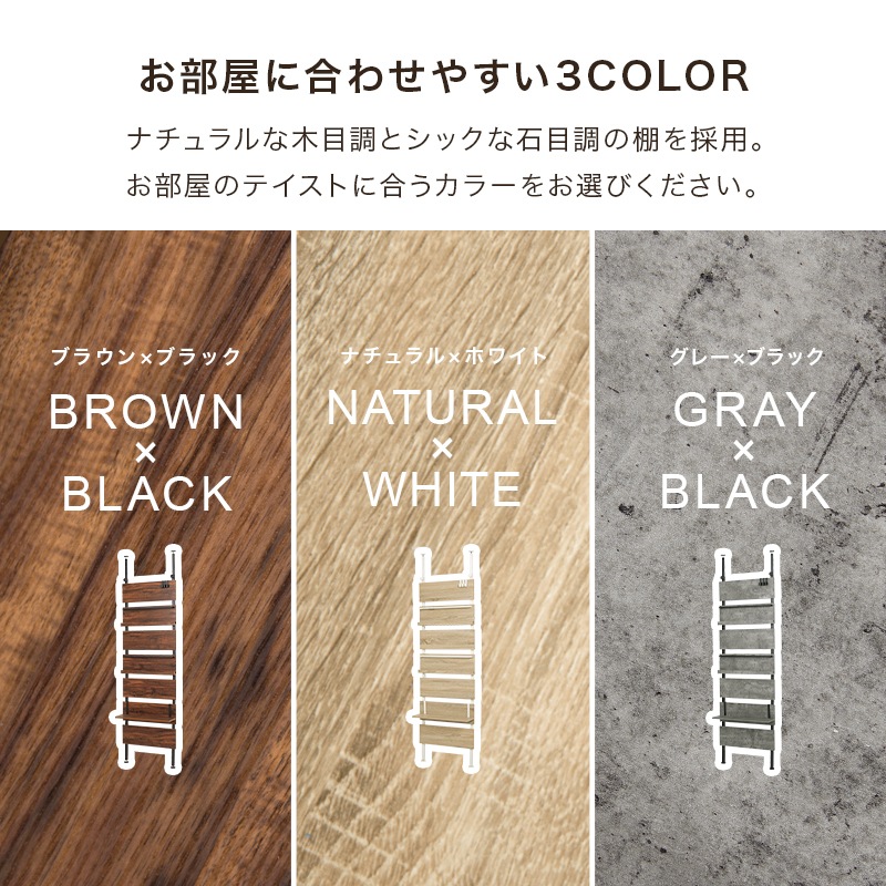 突っ張りマガジンラック/ディスプレイ収納 オープン収納 【幅60cm】 マガジンラック×2・棚板×1 組立品 〔玄関 リビング ダイニング〕