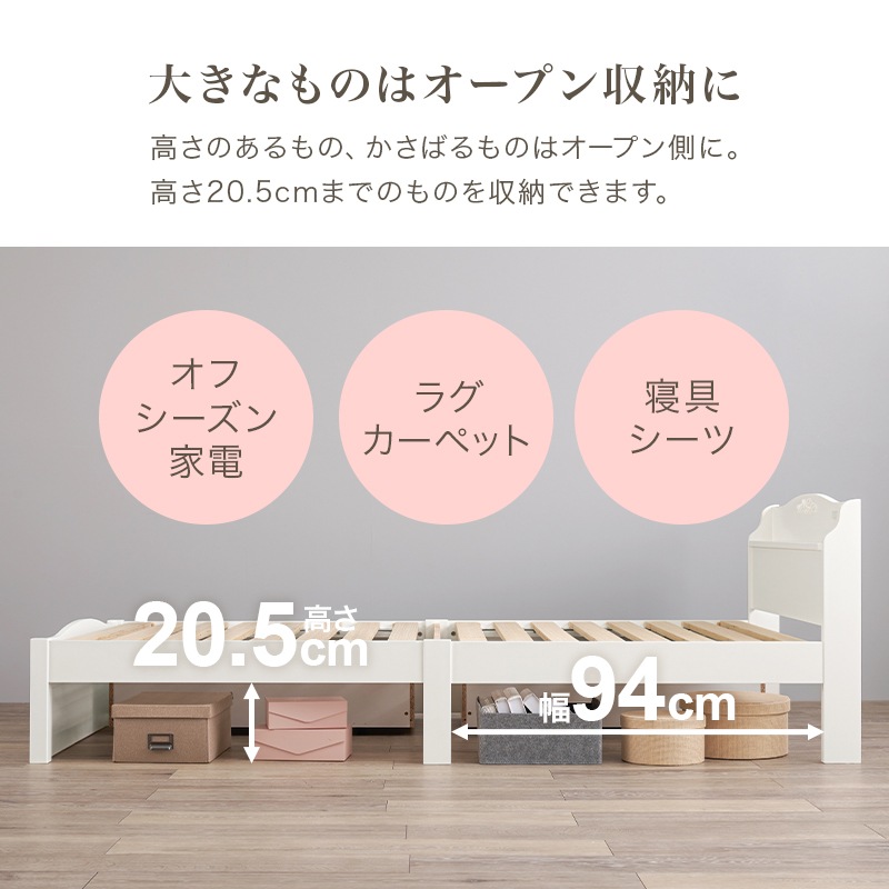 組立簡単 クラシカルなモチーフをあしらった引出し付きエレガントベッドS（シングル）/ボンネルコイルマットレスセット 木製すのこベッド コンセント付 大容量ベッド下収納 組立品 〔ベッドルーム〕