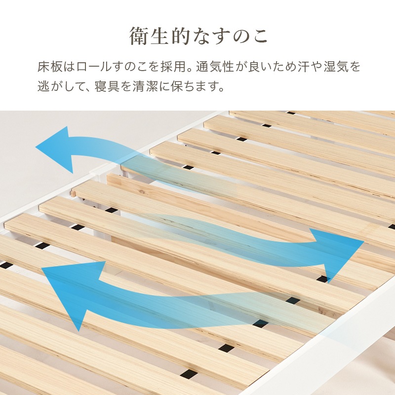 組立簡単 クラシカルなモチーフをあしらった引出し付きエレガントベッドS（シングル）/ボンネルコイルマットレスセット 木製すのこベッド コンセント付 大容量ベッド下収納 組立品 〔ベッドルーム〕