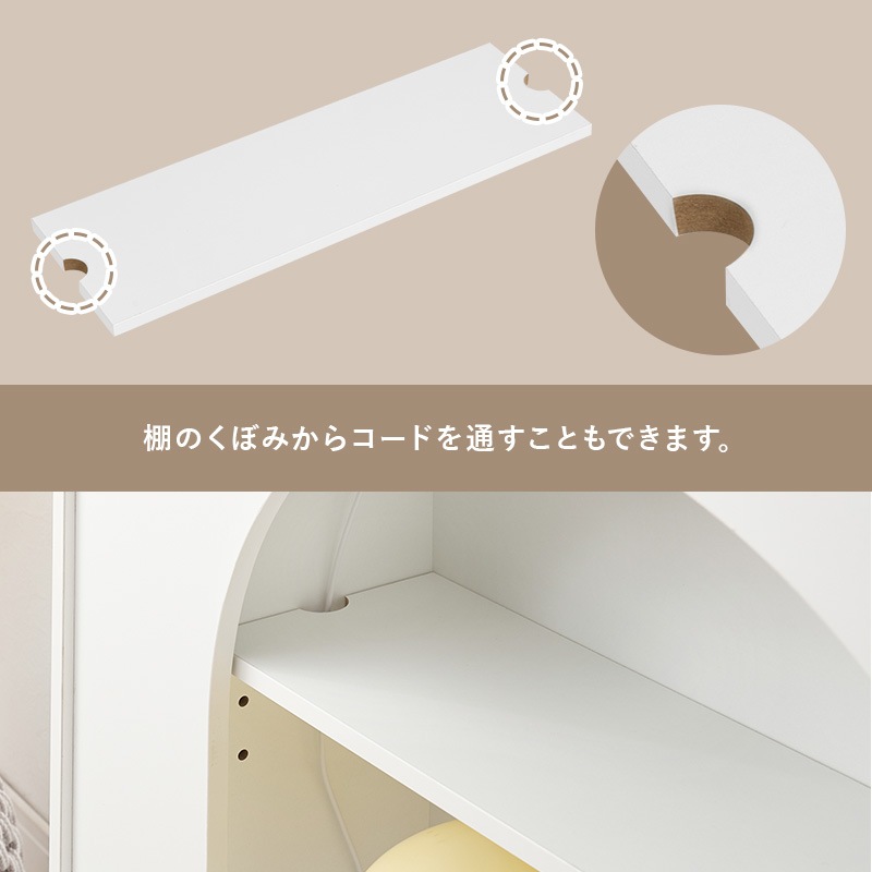 かわいいマントルピース 収納ラック 幅60㎝ 4段 可動棚 ラック 収納棚