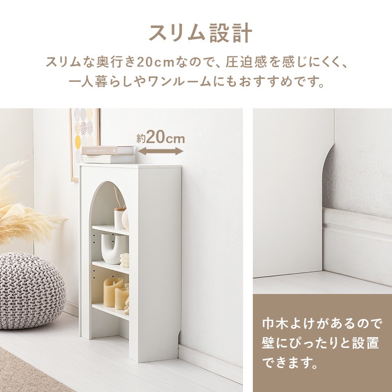 ⑧エレガント マントルピース 収納 5段 キャビネット システムラック 姫系 ⑤エレガント マントルピース 収納 5段 キャビネット システム
