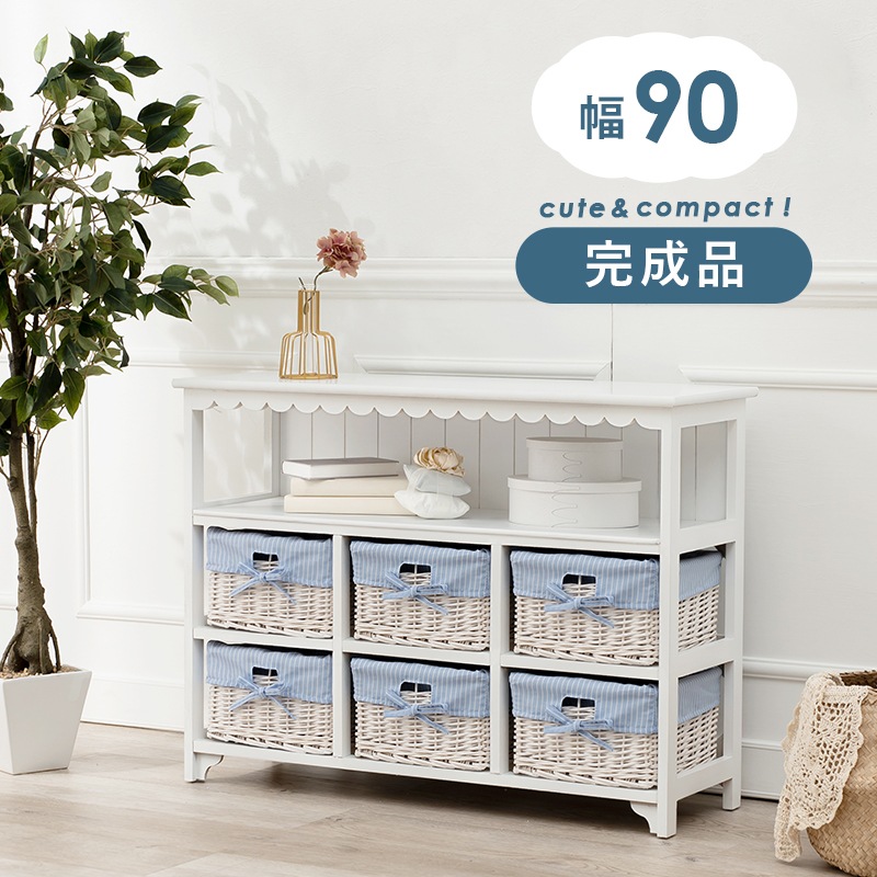 オーダー メイド ランドリー ラック キャビネット 棚 フレンチ