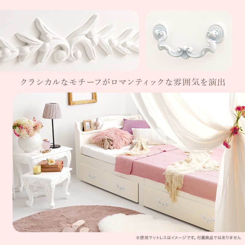 クラシカルなモチーフをあしらった引出し付きエレガントベッドS（シングル）/ポケットコイルマットレスセット 組立簡単 木製すのこベッド コンセント付 大容量ベッド下収納 組立品 〔ベッドルーム〕