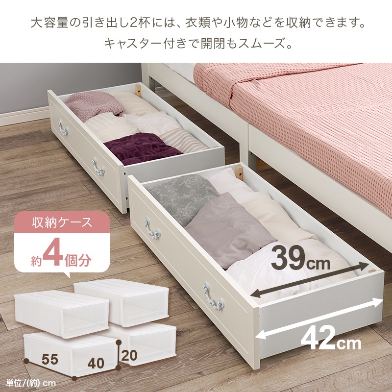 クラシカルなモチーフをあしらった引出し付きエレガントベッドS（シングル）/ポケットコイルマットレスセット 組立簡単 木製すのこベッド コンセント付 大容量ベッド下収納 組立品 〔ベッドルーム〕