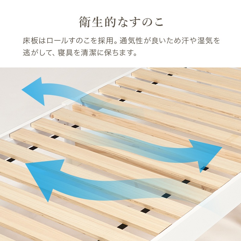 クラシカルなモチーフをあしらった引出し付きエレガントベッドS（シングル）/ポケットコイルマットレスセット 組立簡単 木製すのこベッド コンセント付 大容量ベッド下収納 組立品 〔ベッドルーム〕