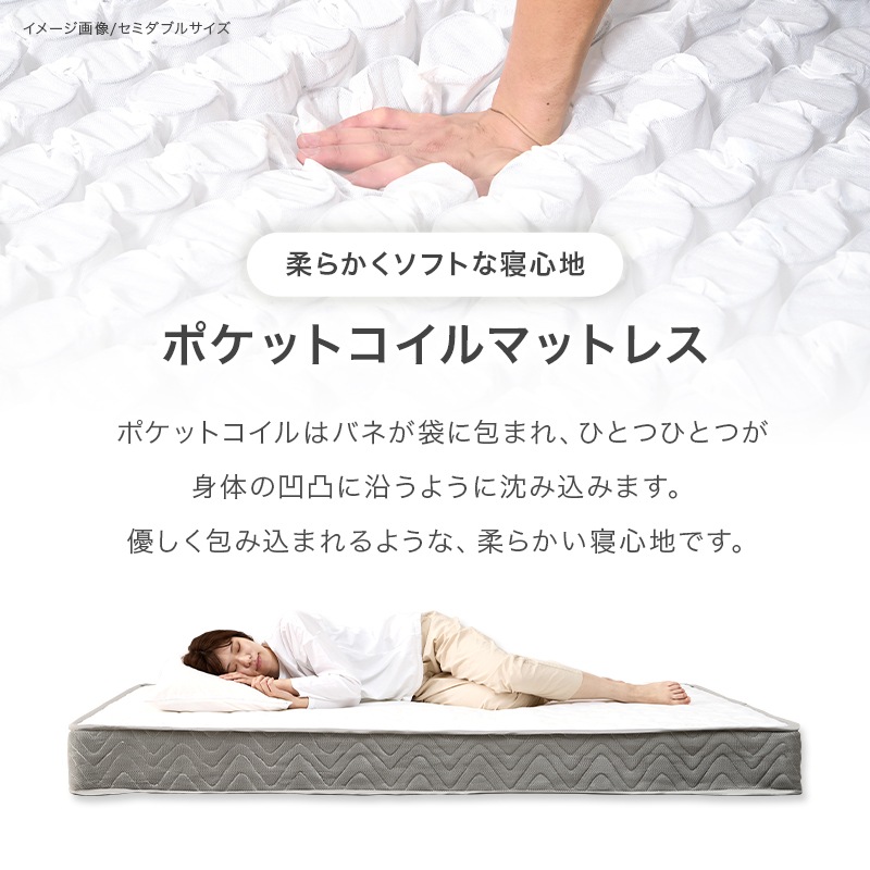 クラシカルなモチーフをあしらった引出し付きエレガントベッドS（シングル）/ポケットコイルマットレスセット 組立簡単 木製すのこベッド コンセント付 大容量ベッド下収納 組立品 〔ベッドルーム〕