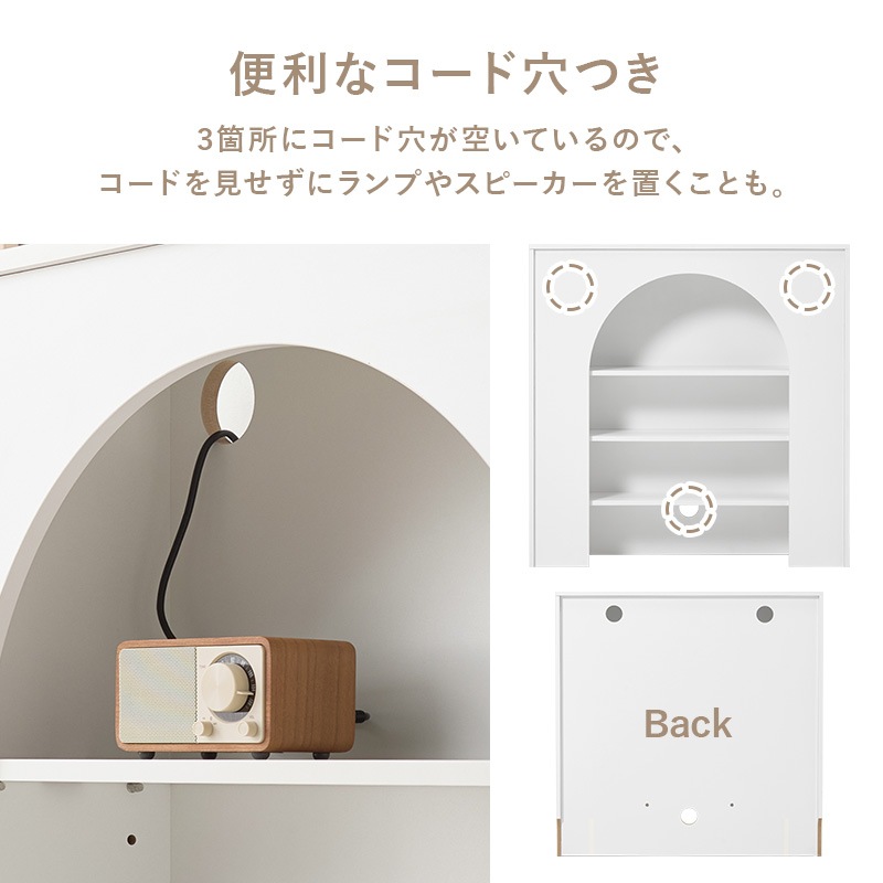 マントルピース 収納ラック 幅80cm 4段 可動棚付き ホワイト 白 完成品