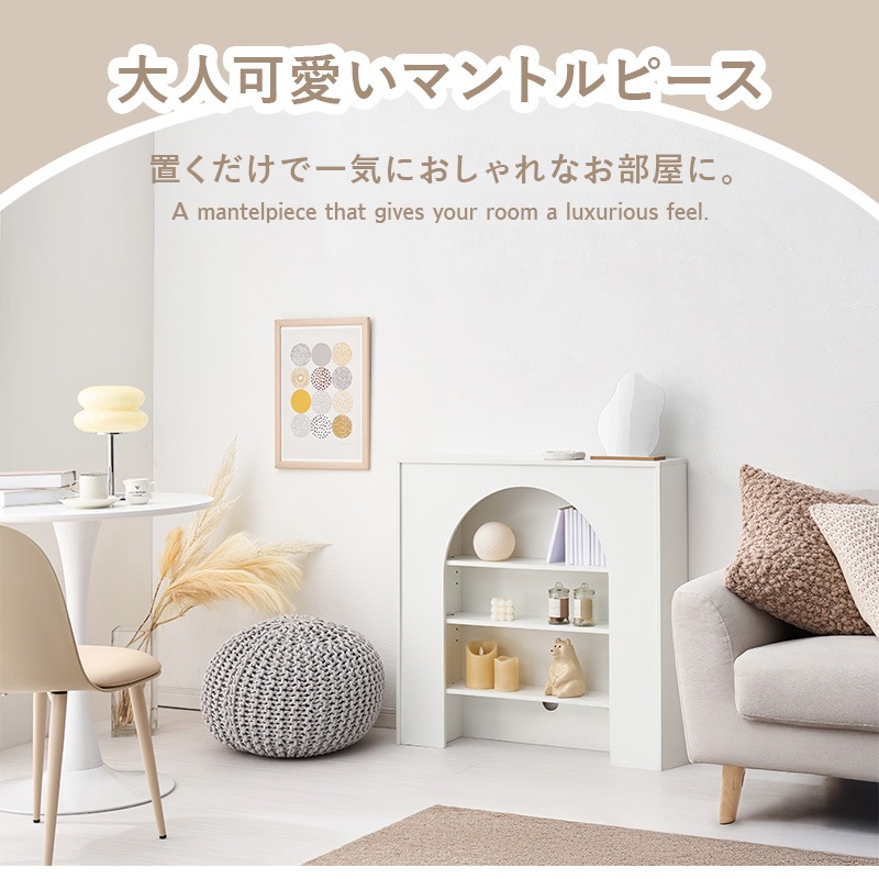 マントルピース 71fUDdjQWcL._UF350,350_QL80_.jpg