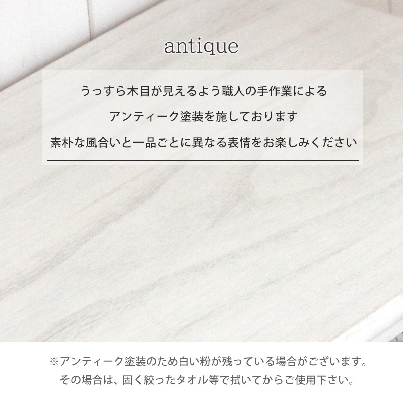 アンティーク調 スリムチェスト 収納棚 幅20cm 引き出し4杯 4段
