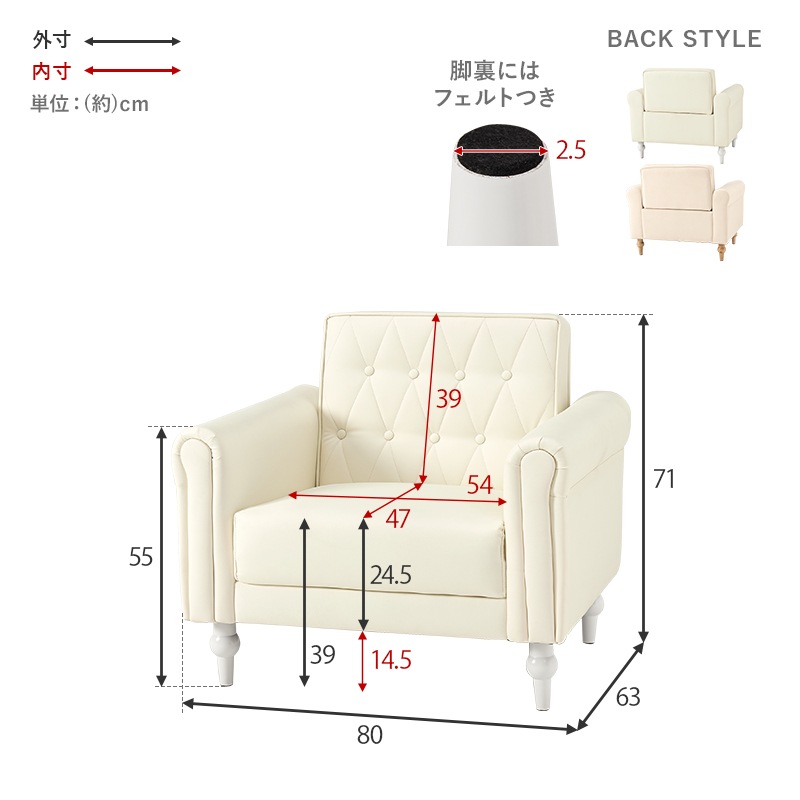 クロスボタンステッチのエレガントで大人可愛いソファ 肘付き 1人掛け 幅80cm おしゃれ かわいい