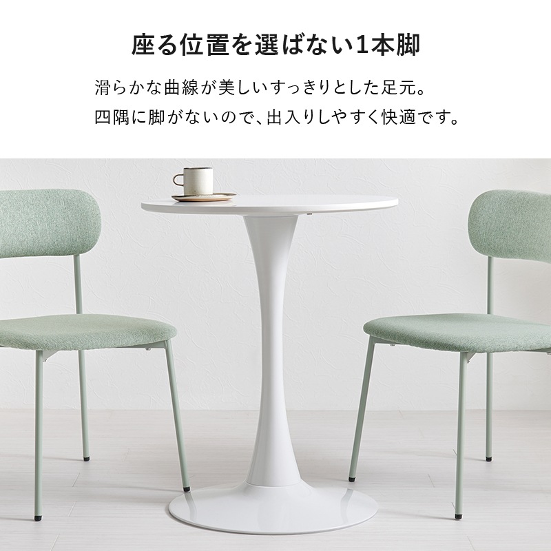 丸くて可愛い ホワイト カフェテーブル ラウンド 大理石柄 約直径60cm