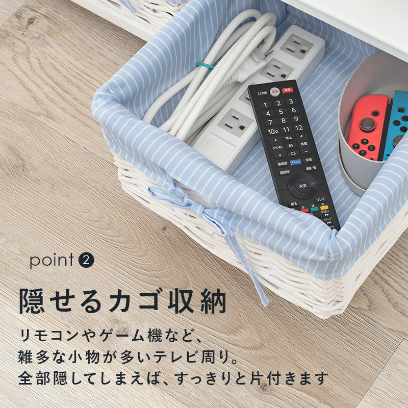チャピ　　テレビボード　テレビ台　幅　100　バスケット3個 訳あり テレビボード テレビ台 幅 100 バスケット3個 - 棚