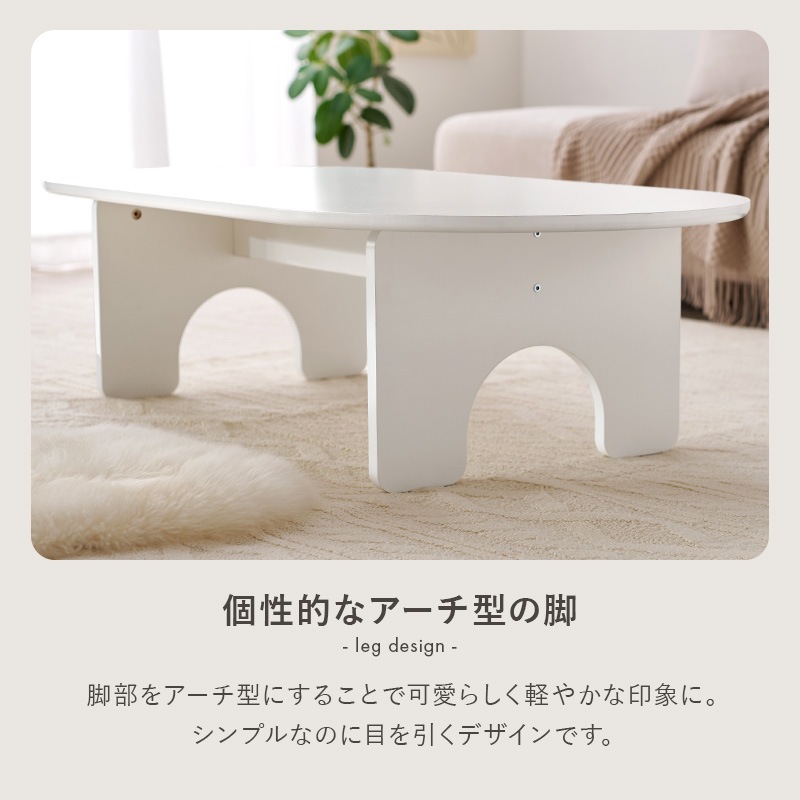 デザイン取手ローテーブル ホワイトウォッシュ W80 デザイン取手ローテーブル ホワイトウォッシュ デザイン取手ロー