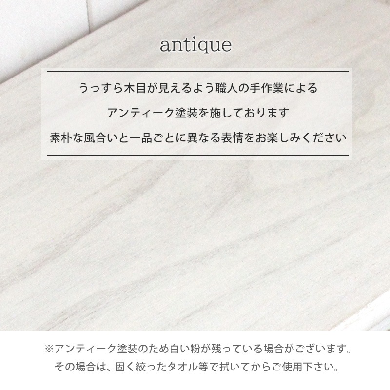 カントリー調 テレビ台/テレビボード 【幅94cm】 シャビーホワイト